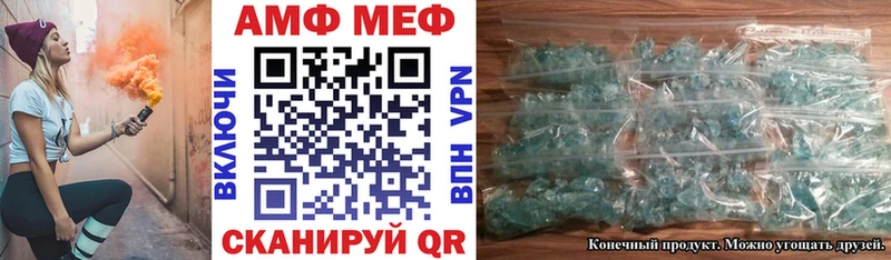 Купить где  Заполярный  Amphetamine Premium 
