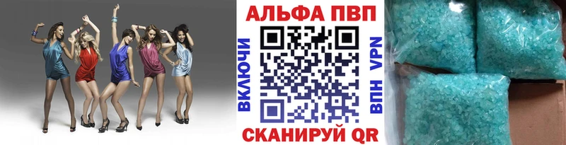 Alpha PVP СК КРИС  Купить закладки  Заполярный 