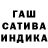 ГАШИШ хэш satisful