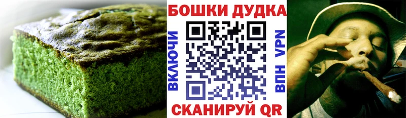 Купить закладки  Заполярный  Еда ТГК конопля 