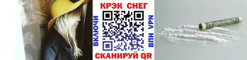 КОКАИН Эквадор Купить закладки Заполярный