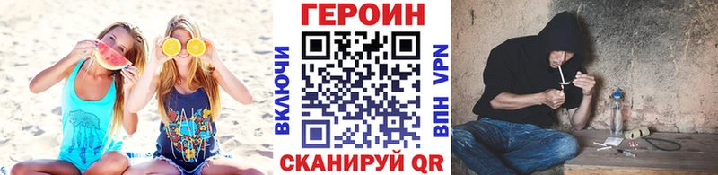 Купить закладки Заполярный Героин афганец