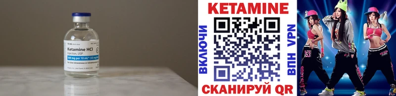 КЕТАМИН ketamine  Купить  Заполярный 