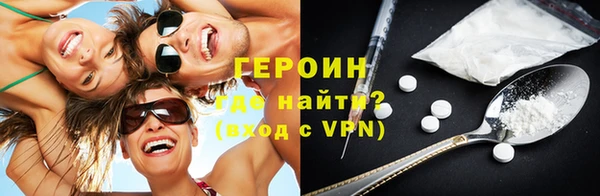 амфетамин Михайловка