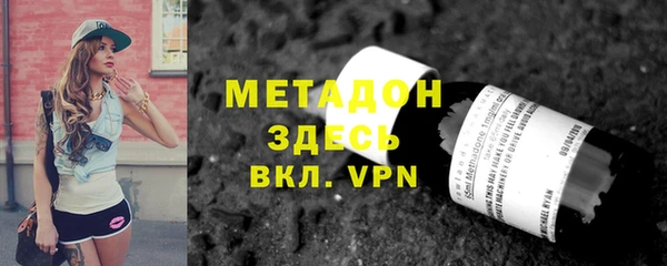 амфетамин Михайловка