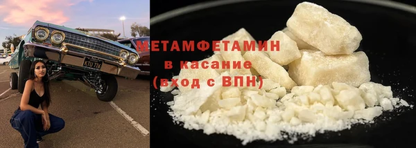 амфетамин Михайловка