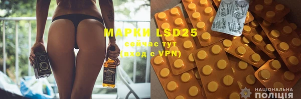 амфетамин Михайловка