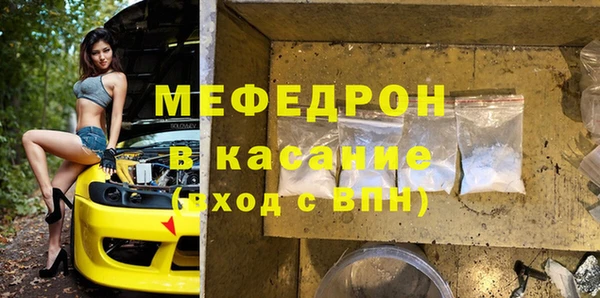 амфетамин Михайловка