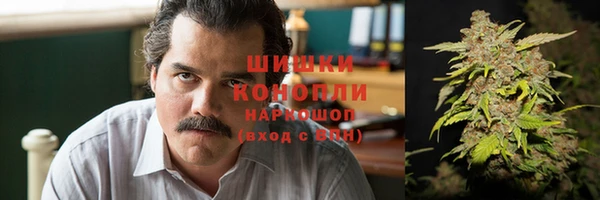амфетамин Михайловка
