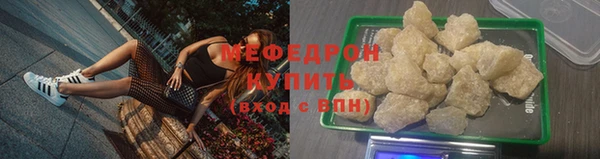 амфетамин Михайловка