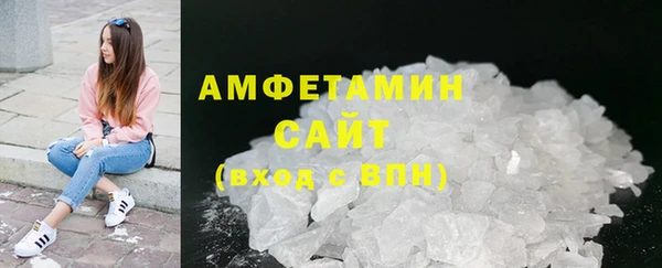 амфетамин Михайловка