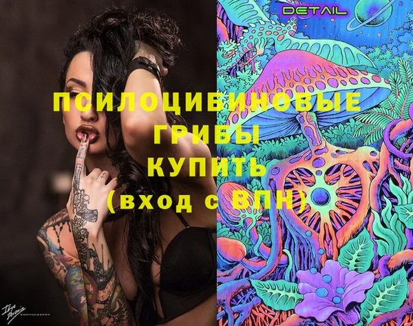амфетамин Михайловка