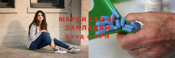 мескалин Михайлов