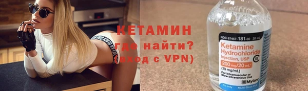 амфетамин Михайловка