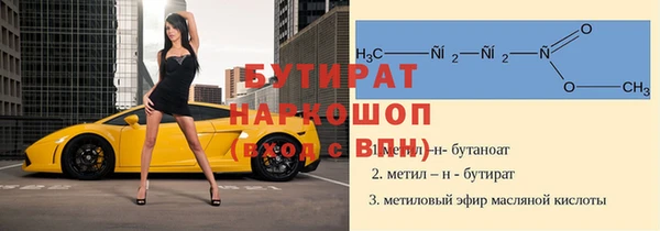 амфетамин Михайловка