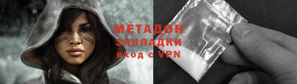 амфетамин Михайловка
