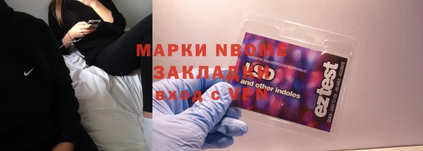 мескалин Михайлов