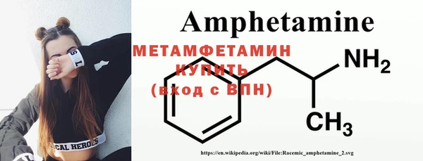 амфетамин Михайловка