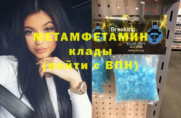 сатива Михайловск