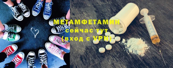 сатива Михайловск