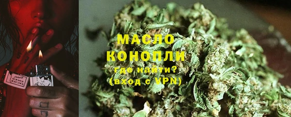 амфетамин Михайловка