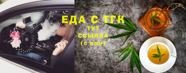 сатива Михайловск