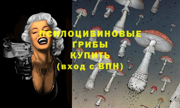 амфетамин Михайловка