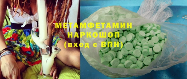 амфетамин Михайловка