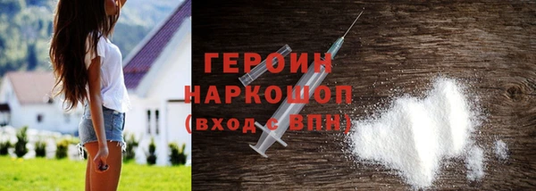 мескалин Михайлов