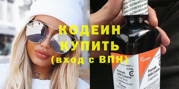 сатива Михайловск
