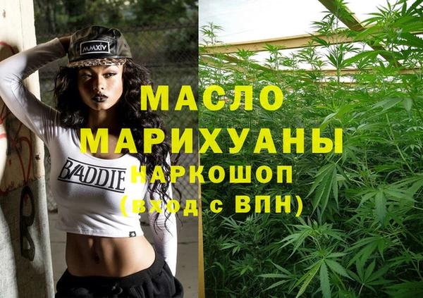 амфетамин Михайловка
