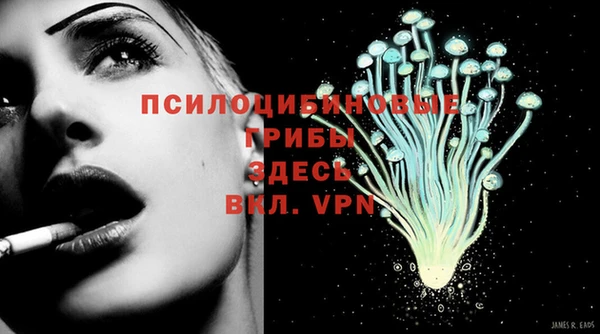 амфетамин Михайловка