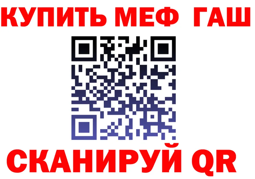 ГАШ Premium зеркало это МЕГА Заполярный