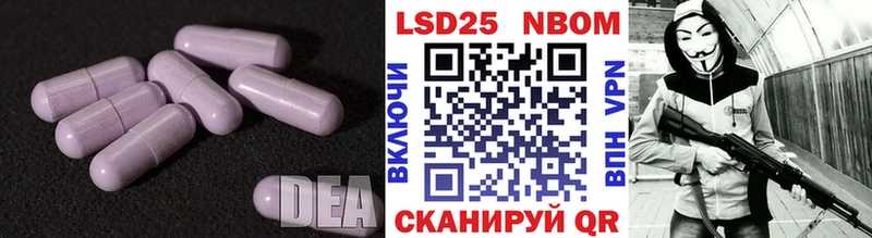 Купить где  Заполярный  Лсд 25 экстази кислота 