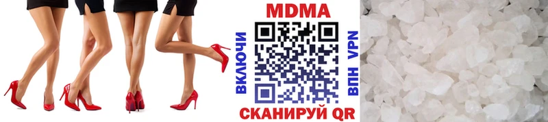 Купить где  Заполярный  MDMA Molly 