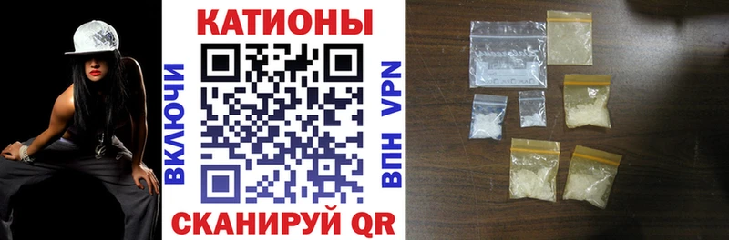 МЯУ-МЯУ мука  Купить закладки  Заполярный 