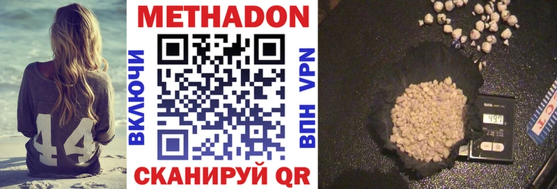 Метадон мёд Заполярный