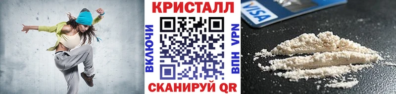 Первитин пудра  Купить закладки  Заполярный 