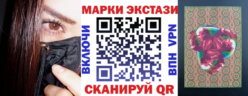 Марки N-bome 1,5мг  Купить  Заполярный 